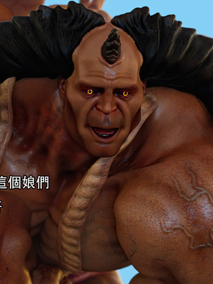 [Jora Tanaka] 逆轉外傳·覺醒 1-8_621