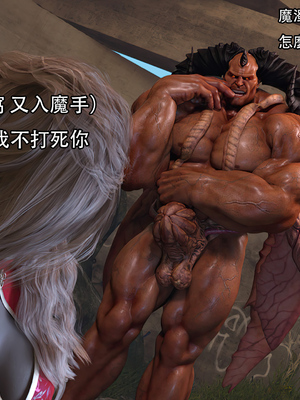 [Jora Tanaka] 逆轉外傳·覺醒 1-8_627