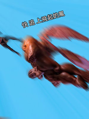 [Jora Tanaka] 逆轉外傳·覺醒 1-8_634