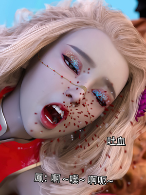 [Jora Tanaka] 逆轉外傳·覺醒 1-8_638