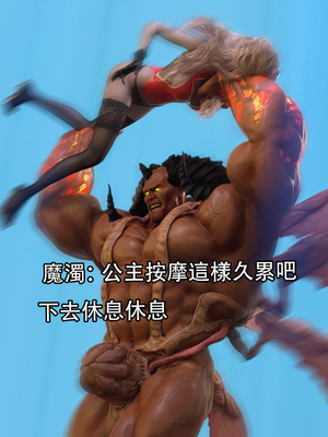 [Jora Tanaka] 逆轉外傳·覺醒 1-8_644