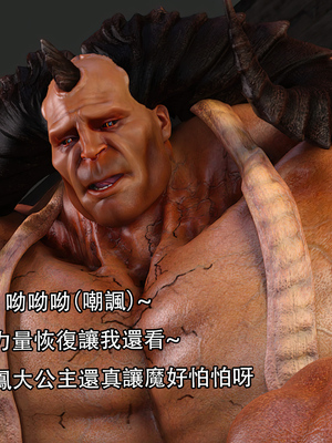 [Jora Tanaka] 逆轉外傳·覺醒 1-8_649