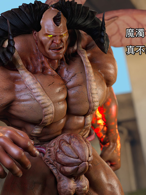 [Jora Tanaka] 逆轉外傳·覺醒 1-8_655