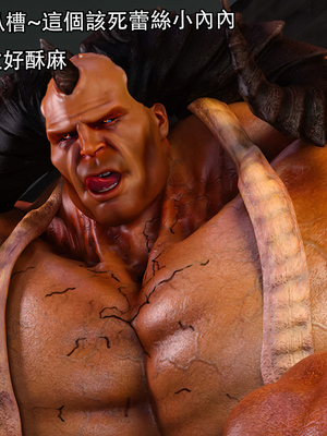 [Jora Tanaka] 逆轉外傳·覺醒 1-8_661