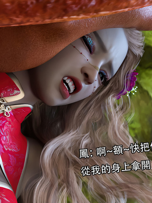 [Jora Tanaka] 逆轉外傳·覺醒 1-8_662