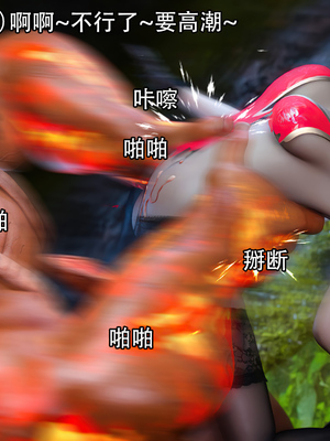 [Jora Tanaka] 逆轉外傳·覺醒 1-8_678