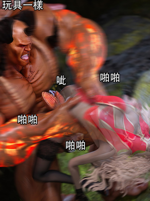 [Jora Tanaka] 逆轉外傳·覺醒 1-8_681