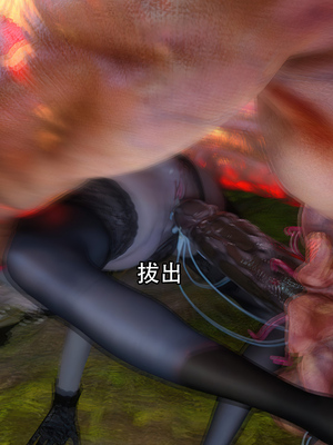 [Jora Tanaka] 逆轉外傳·覺醒 1-8_686