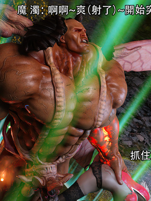 [Jora Tanaka] 逆轉外傳·覺醒 1-8_687