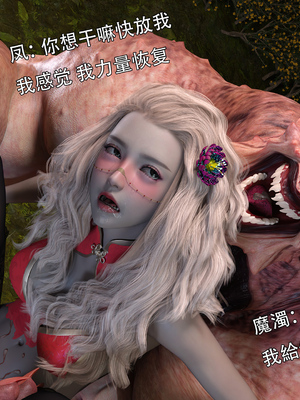 [Jora Tanaka] 逆轉外傳·覺醒 1-8_699