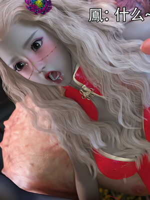 [Jora Tanaka] 逆轉外傳·覺醒 1-8_701