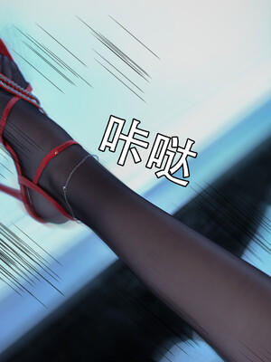 [Jora Tanaka] 逆轉外傳·覺醒 1-8_727