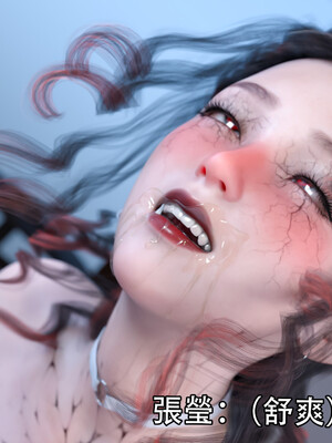 [Jora Tanaka] 逆轉外傳·覺醒 1-8_741