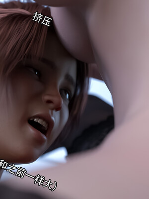 [Jora Tanaka] 逆轉外傳·覺醒 1-8_742