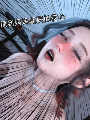 [Jora Tanaka] 逆轉外傳·覺醒 1-8_759