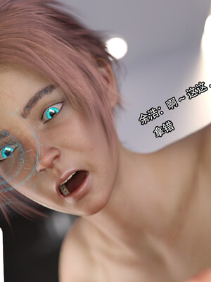 [Jora Tanaka] 逆轉外傳·覺醒 1-8_770