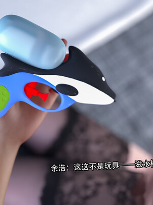 [Jora Tanaka] 逆轉外傳·覺醒 1-8_771