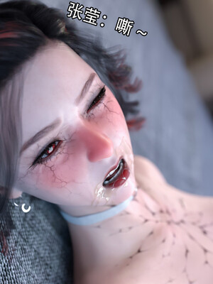 [Jora Tanaka] 逆轉外傳·覺醒 1-8_790