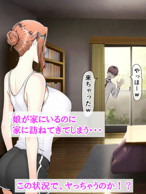 [ベロナス] 橘さん家に迫るチャラ男2人のデートをぶっ壊したら、気に入られて4P生ハメ乱交セックスできちゃった話 (橘さん家の男性事情) [AI生成]_0008