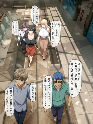 [ベロナス] 橘さん家に迫るチャラ男2人のデートをぶっ壊したら、気に入られて4P生ハメ乱交セックスできちゃった話 (橘さん家の男性事情) [AI生成]_0022