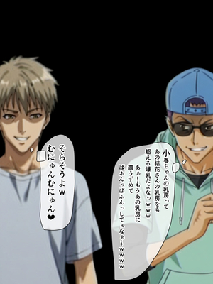 [ベロナス] 橘さん家に迫るチャラ男2人のデートをぶっ壊したら、気に入られて4P生ハメ乱交セックスできちゃった話 (橘さん家の男性事情) [AI生成]_0025