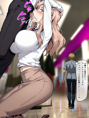 [ベロナス] 橘さん家に迫るチャラ男2人のデートをぶっ壊したら、気に入られて4P生ハメ乱交セックスできちゃった話 (橘さん家の男性事情) [AI生成]_0030