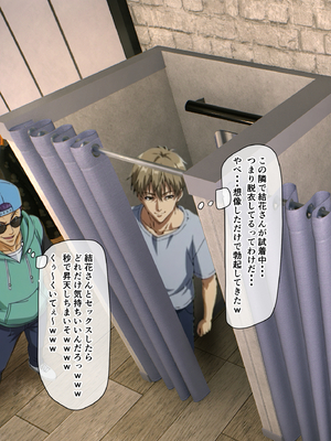 [ベロナス] 橘さん家に迫るチャラ男2人のデートをぶっ壊したら、気に入られて4P生ハメ乱交セックスできちゃった話 (橘さん家の男性事情) [AI生成]_0032