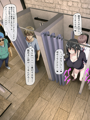 [ベロナス] 橘さん家に迫るチャラ男2人のデートをぶっ壊したら、気に入られて4P生ハメ乱交セックスできちゃった話 (橘さん家の男性事情) [AI生成]_0033