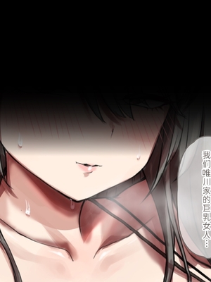 [かずたまそふと (えこひいき)] 街で噂のデカパイ親子はぶひぶひオホオホ無様に喘ぐザコマンでした_0002