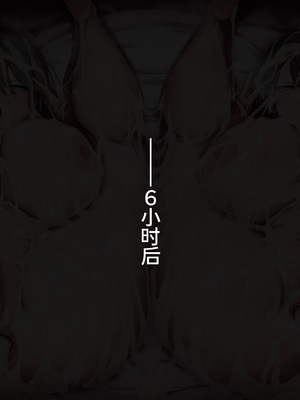 [かずたまそふと (えこひいき)] 街で噂のデカパイ親子はぶひぶひオホオホ無様に喘ぐザコマンでした_0082