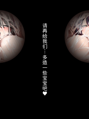 [かずたまそふと (えこひいき)] 街で噂のデカパイ親子はぶひぶひオホオホ無様に喘ぐザコマンでした_0086