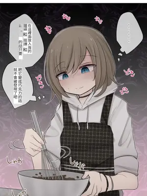 [とりもぐら] Pixiv & Fanbox 【醫學院好難讀CMUMT43個人翻譯】_31_e_001