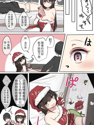 [とりもぐら] Pixiv & Fanbox 【醫學院好難讀CMUMT43個人翻譯】_61_e_08