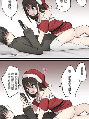 [とりもぐら] Pixiv & Fanbox 【醫學院好難讀CMUMT43個人翻譯】_62_e_x1