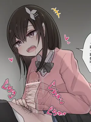 [とりもぐら] 1週間射精を我慢できたら中出しさせてくれる幼馴染ちゃん 1-4 日目敗北るーと [打嗝汉化组] [中国翻訳]_d01_008