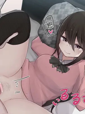 [とりもぐら] 1週間射精を我慢できたら中出しさせてくれる幼馴染ちゃん 1-4 日目 [打嗝汉化组] [中国翻訳]_d00_007