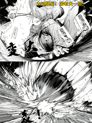 [红姬] 世外最强全女宗门的覆灭——第一话 奇幻 调教 玩弄 美女_07