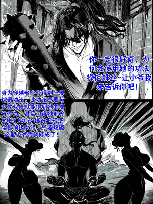 [红姬] 世外最强全女宗门的覆灭——第一话 奇幻 调教 玩弄 美女_17