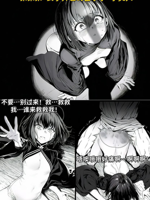 [红姬] 世外最强全女宗门的覆灭——第二话_20