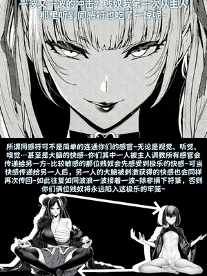 [红姬] 世外最强全女宗门的覆灭——第二话_33