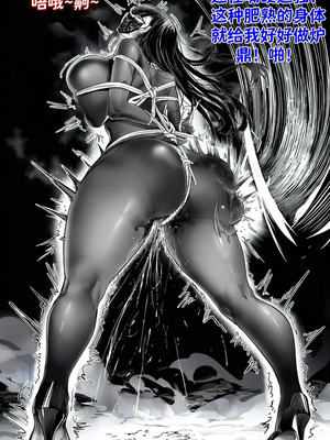 [红姬] 世外最强全女宗门的覆灭——第三话_32