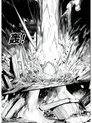 [红姬]世外最强全女宗门的覆灭第七话——宗主落难！_29_iodb