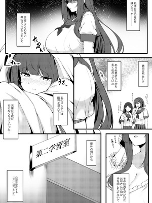 [Script Garden (嵐木まみず)] 教え子メイドの恋色事情 [DL版]_03_fgop