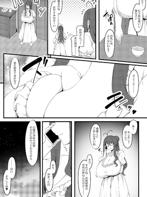 [Script Garden (嵐木まみず)] 教え子メイドの恋色事情 [DL版]_09_krrm