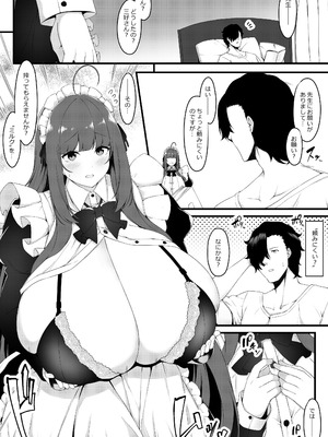 [Script Garden (嵐木まみず)] 教え子メイドの恋色事情 [DL版]_14_ukkd