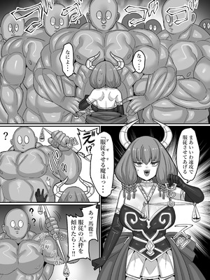 [せいのまもの (よろず)] フリーレンとなんでも調査クエスト (葬送のフリーレン) [DL版]_45_kkqx