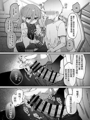 [内臓研究所 (優しい内臓)] ダウナー眼鏡黒ニット研究者お姉さんとえっちする話。｜和阴郁眼镜黑针织衫研究员大姐姐色色的故事。 [中国翻訳]_015_iavf