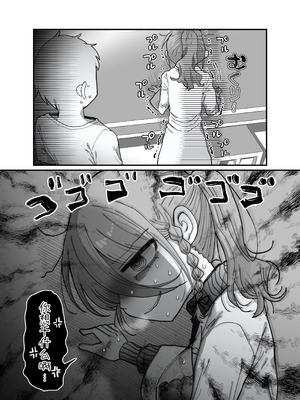 [内臓研究所 (優しい内臓)] ダウナー眼鏡黒ニット研究者お姉さんとえっちする話。｜和阴郁眼镜黑针织衫研究员大姐姐色色的故事。 [中国翻訳]_101_hbea