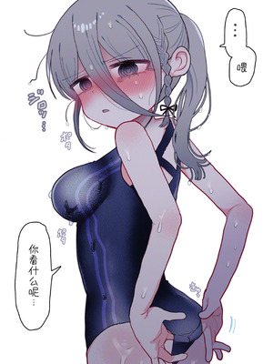 [内臓研究所 (優しい内臓)] ダウナー眼鏡黒ニット研究者お姉さんとえっちする話。｜和阴郁眼镜黑针织衫研究员大姐姐色色的故事。 [中国翻訳]_115_kwpf