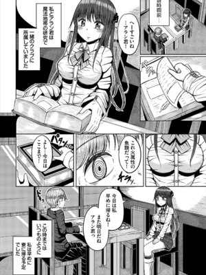 [アンソロジー] ダンジョン攻略はSEXで!! VOL. 29_108_krlu